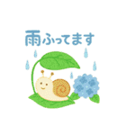 梅雨だよ！カエルさんスタンプ♪（個別スタンプ：17）