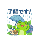 梅雨だよ！カエルさんスタンプ♪（個別スタンプ：25）