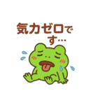 梅雨だよ！カエルさんスタンプ♪（個別スタンプ：34）