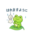 梅雨だよ！カエルさんスタンプ♪（個別スタンプ：40）