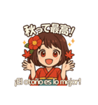 椿乃ちゃんの日常スタンプ スペイン語付き（個別スタンプ：1）