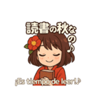 椿乃ちゃんの日常スタンプ スペイン語付き（個別スタンプ：2）