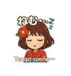 椿乃ちゃんの日常スタンプ スペイン語付き（個別スタンプ：3）