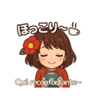椿乃ちゃんの日常スタンプ スペイン語付き（個別スタンプ：6）