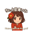 椿乃ちゃんの日常スタンプ スペイン語付き（個別スタンプ：7）