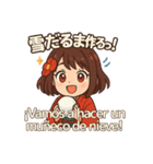 椿乃ちゃんの日常スタンプ スペイン語付き（個別スタンプ：10）