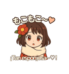 椿乃ちゃんの日常スタンプ スペイン語付き（個別スタンプ：11）