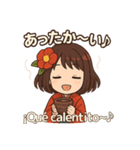 椿乃ちゃんの日常スタンプ スペイン語付き（個別スタンプ：13）