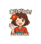 椿乃ちゃんの日常スタンプ スペイン語付き（個別スタンプ：14）