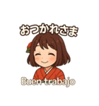 椿乃ちゃんの日常スタンプ スペイン語付き（個別スタンプ：18）