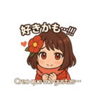 椿乃ちゃんの日常スタンプ スペイン語付き（個別スタンプ：21）
