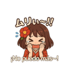 椿乃ちゃんの日常スタンプ スペイン語付き（個別スタンプ：22）