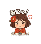 椿乃ちゃんの日常スタンプ スペイン語付き（個別スタンプ：26）