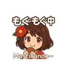 椿乃ちゃんの日常スタンプ スペイン語付き（個別スタンプ：30）