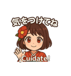 椿乃ちゃんの日常スタンプ スペイン語付き（個別スタンプ：34）