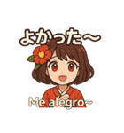 椿乃ちゃんの日常スタンプ スペイン語付き（個別スタンプ：36）