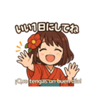椿乃ちゃんの日常スタンプ スペイン語付き（個別スタンプ：37）