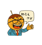 関西弁（大阪） スタンプ（個別スタンプ：4）