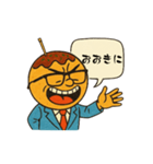 関西弁（大阪） スタンプ（個別スタンプ：18）