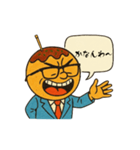 関西弁（大阪） スタンプ（個別スタンプ：22）