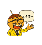 関西弁（大阪） スタンプ（個別スタンプ：31）