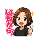 ツンデレハルカの日常（個別スタンプ：27）