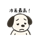 ダルメシアンと夏を楽しもう！（個別スタンプ：24）