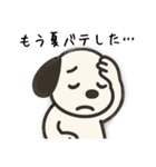 ダルメシアンと夏を楽しもう！（個別スタンプ：27）