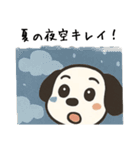 ダルメシアンと夏を楽しもう！（個別スタンプ：33）