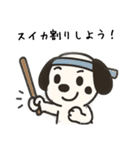 ダルメシアンと夏を楽しもう！（個別スタンプ：36）