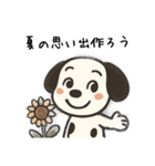 ダルメシアンと夏を楽しもう！（個別スタンプ：38）