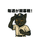 大人の草野球部＜動物×大人スタンプ＞（個別スタンプ：5）