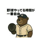 大人の草野球部＜動物×大人スタンプ＞（個別スタンプ：11）