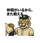 大人の草野球部＜動物×大人スタンプ＞（個別スタンプ：12）