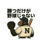大人の草野球部＜動物×大人スタンプ＞（個別スタンプ：16）