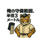 大人の草野球部＜動物×大人スタンプ＞（個別スタンプ：28）