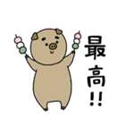 としろーくん その2（個別スタンプ：17）