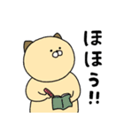 としろーくん その2（個別スタンプ：19）