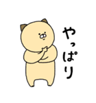 としろーくん その2（個別スタンプ：26）
