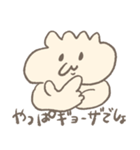 ぎょぴェ（個別スタンプ：6）