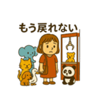 クレーンゲーム・UFOキャッチャー好き集合（個別スタンプ：5）