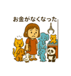 クレーンゲーム・UFOキャッチャー好き集合（個別スタンプ：7）