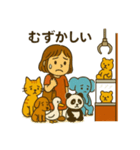 クレーンゲーム・UFOキャッチャー好き集合（個別スタンプ：9）