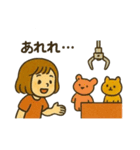 クレーンゲーム・UFOキャッチャー好き集合（個別スタンプ：11）