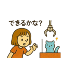 クレーンゲーム・UFOキャッチャー好き集合（個別スタンプ：12）