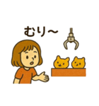 クレーンゲーム・UFOキャッチャー好き集合（個別スタンプ：13）