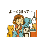 クレーンゲーム・UFOキャッチャー好き集合（個別スタンプ：20）