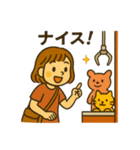クレーンゲーム・UFOキャッチャー好き集合（個別スタンプ：24）