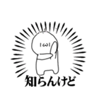 ぱっはちゃん（個別スタンプ：15）