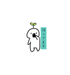 ぱっはちゃん（個別スタンプ：22）